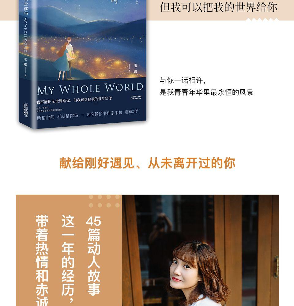全国粤语等级考试报名游戏画面