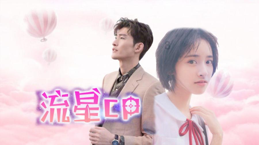 全国粤语等级考试报名游戏画面