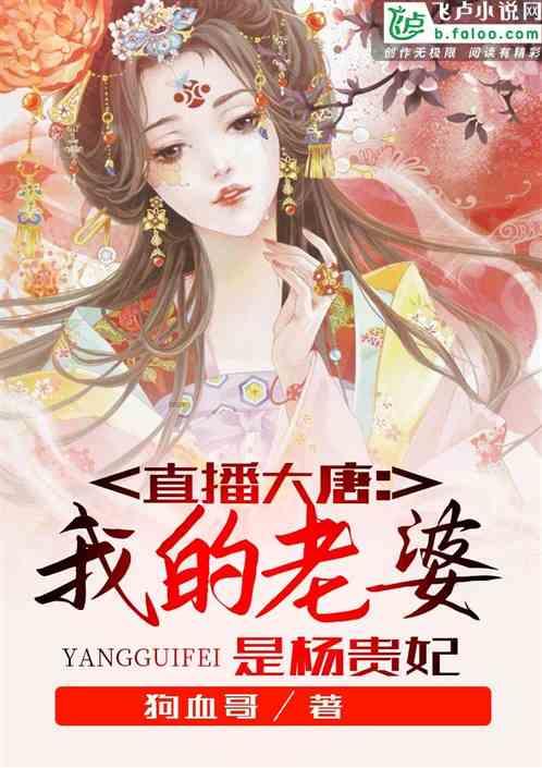 冰火人魔法森林大冒险